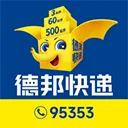 德邦快递单号查询app v4.0.5.3安卓版