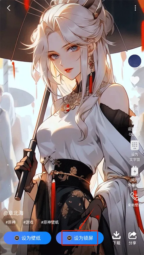心动主题壁纸手机版 v5.3.05安卓版
