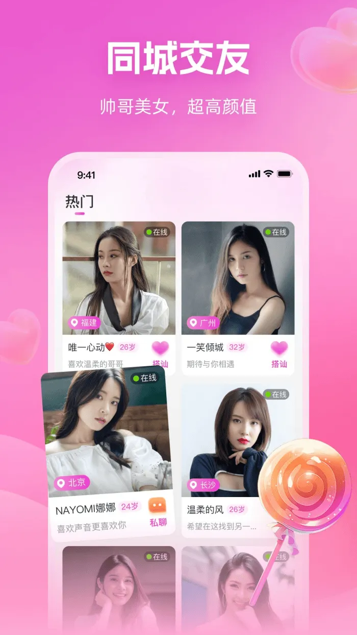 心印官方版 v1.5.05 最新版