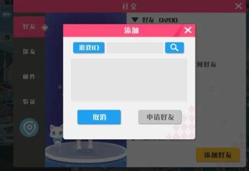 心舞应用宝版本 v23.0安卓版