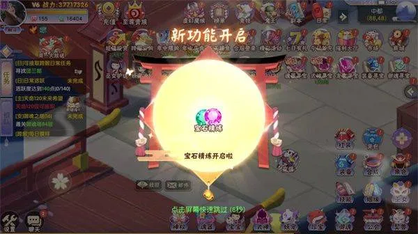忍者大乱斗华为版 v3.9.6安卓版