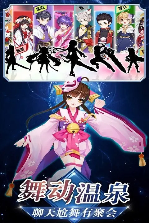 忍者大乱斗华为版 v3.9.6安卓版
