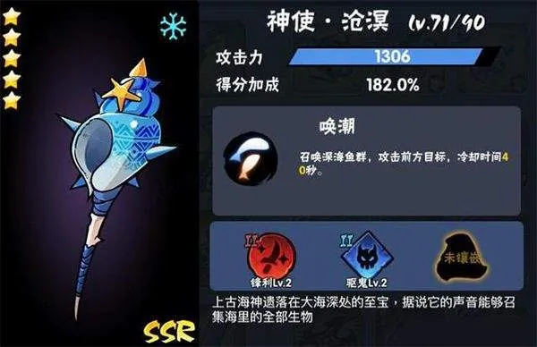 忍者必须死3应用宝服 v2.0.96 安卓版