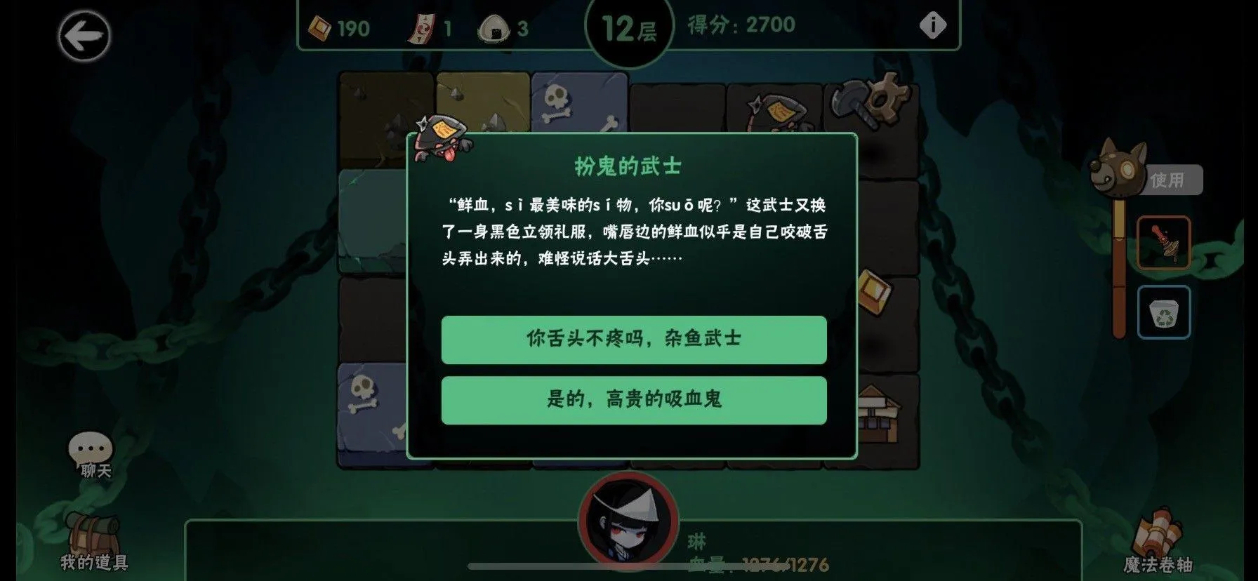 忍者必须死3应用宝服 v2.0.96 安卓版 TapTap