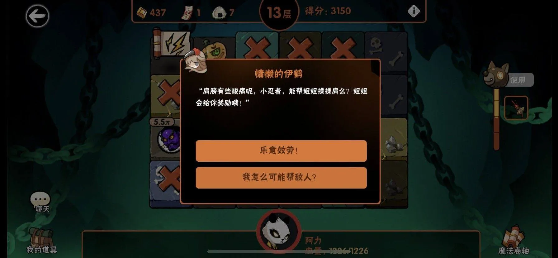 忍者必须死3应用宝服 v2.0.96 安卓版 TapTap