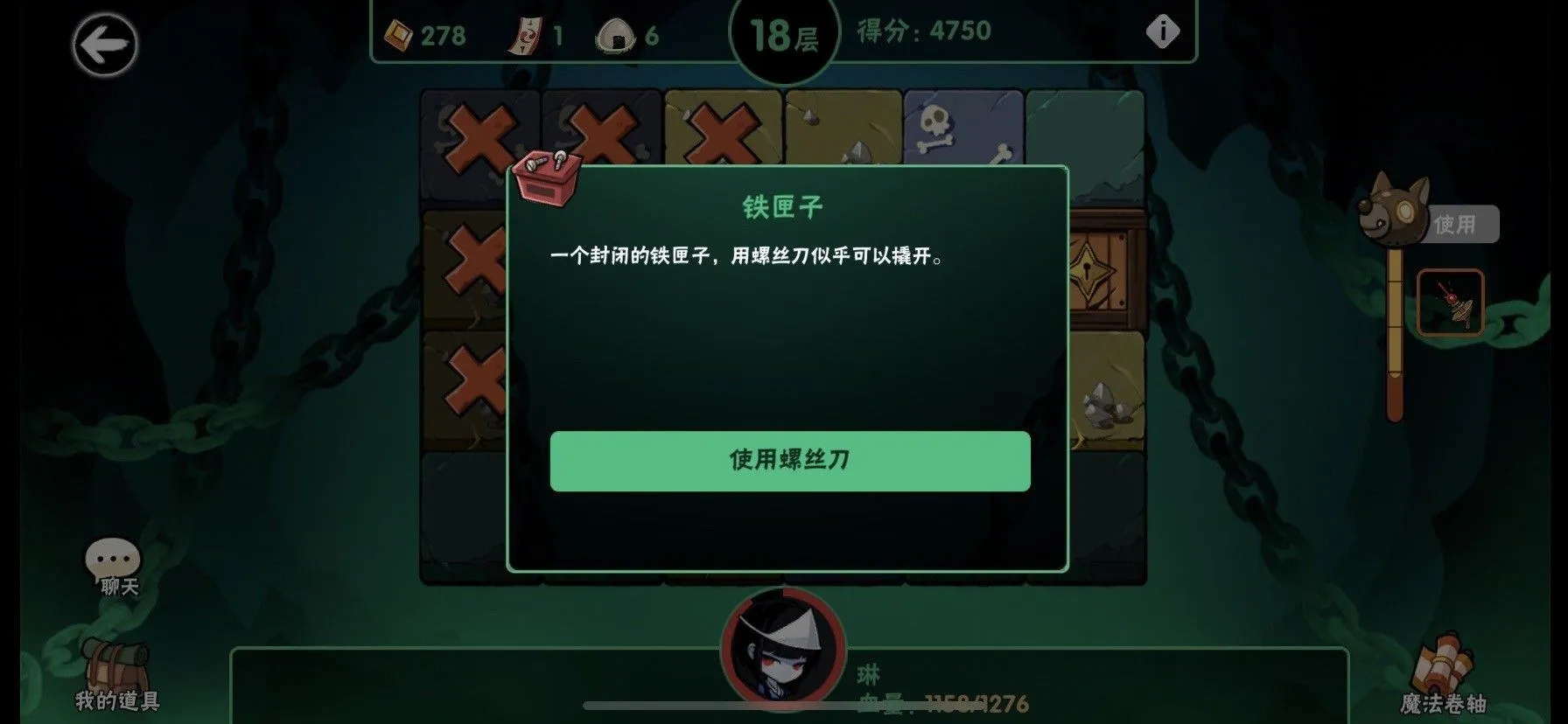 忍者必须死3应用宝服 v2.0.96 安卓版 TapTap