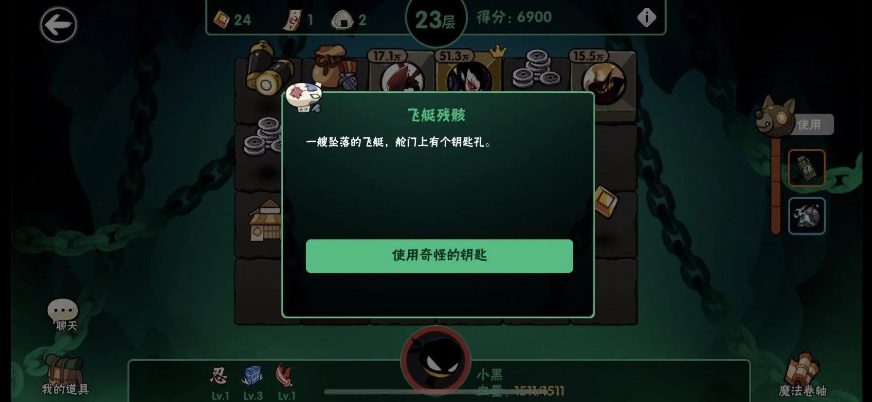 忍者必须死3应用宝服 v2.0.96 安卓版 TapTap