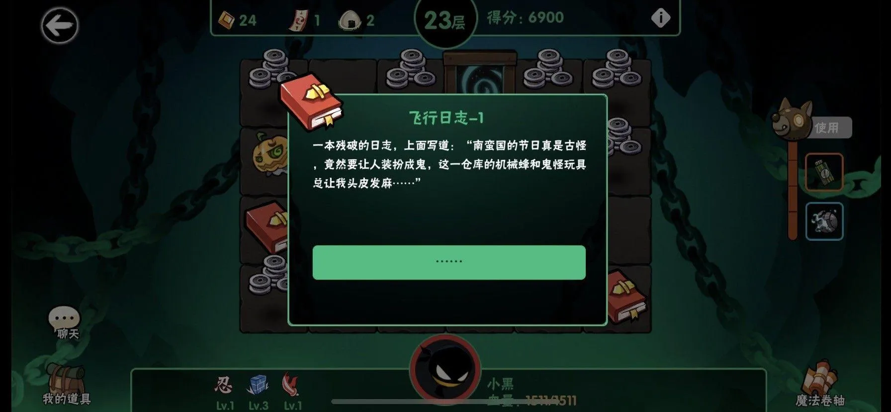 忍者必须死3应用宝服 v2.0.96 安卓版 TapTap
