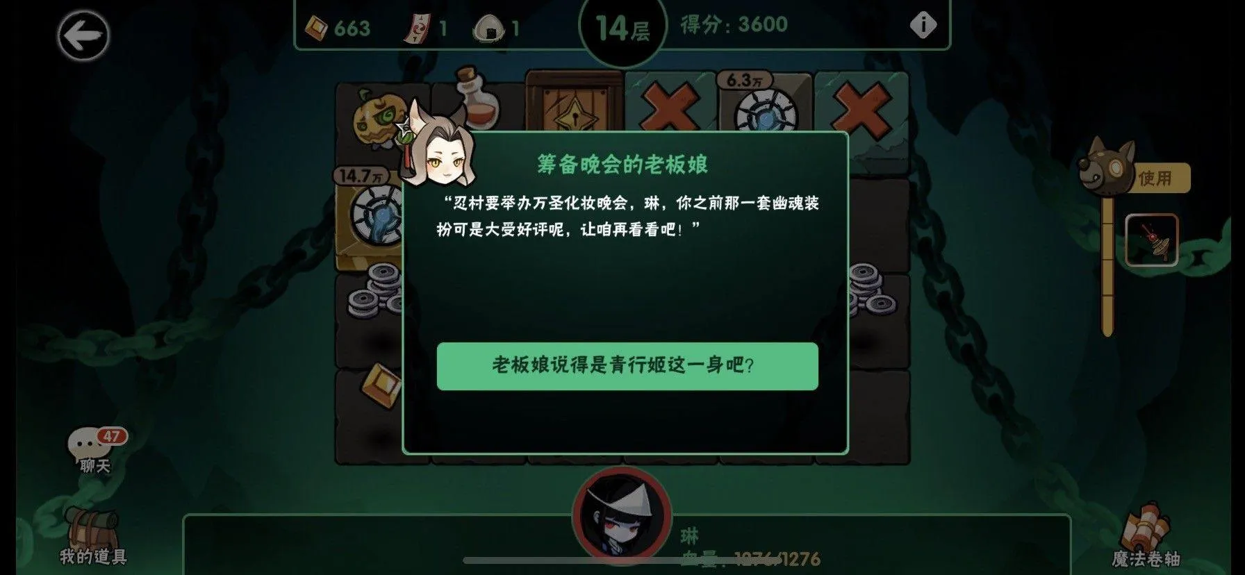 忍者必须死3应用宝服 v2.0.96 安卓版 TapTap