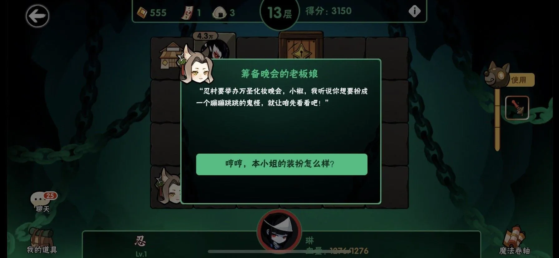 忍者必须死3应用宝服 v2.0.96 安卓版 TapTap