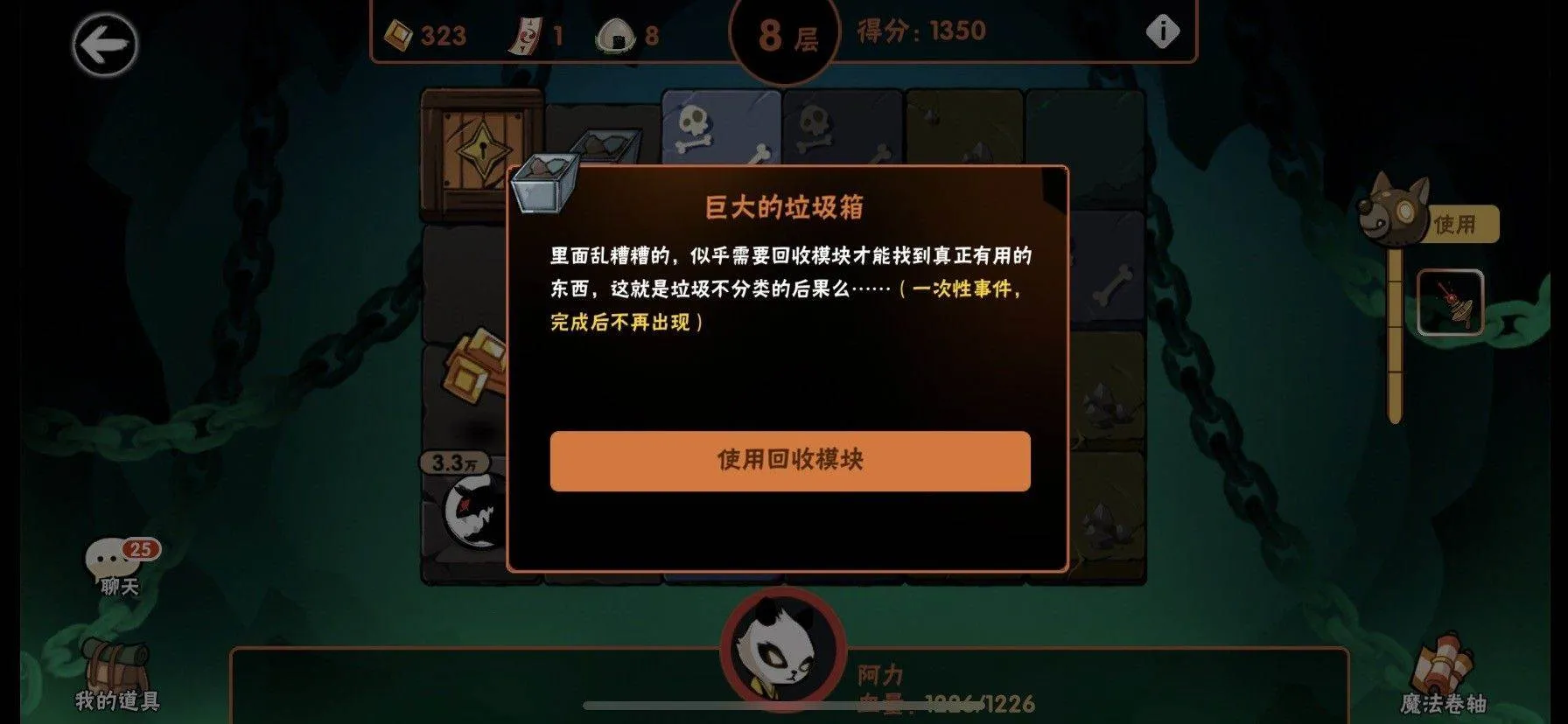 忍者必须死3应用宝服 v2.0.96 安卓版 TapTap