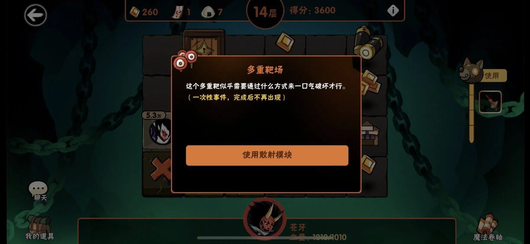 忍者必须死3应用宝服 v2.0.96 安卓版 TapTap