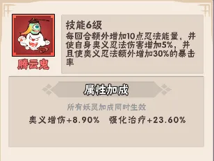 忍者时刻官方版下载 v1.0.2 最新版 忍者时刻官方版下载 v1.0.2 最新版