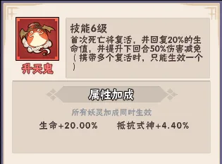 忍者时刻官方版下载 v1.0.2 最新版 忍者时刻官方版下载 v1.0.2 最新版