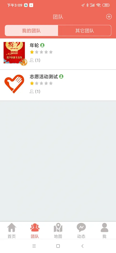志愿辽宁app最新版本 v4.0.3安卓版