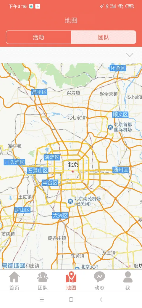 志愿辽宁app最新版本 v4.0.3安卓版
