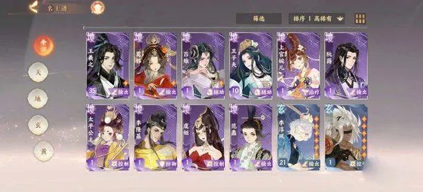 忘川风华录vivo渠道服 v0.20.0 安卓版 忘川风华录vivo渠道服 v0.20.0 安卓版