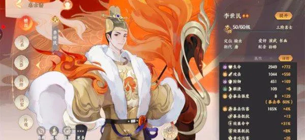 忘川风华录vivo渠道服 v0.20.0 安卓版 忘川风华录vivo渠道服 v0.20.0 安卓版