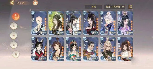 忘川风华录vivo渠道服 v0.20.0 安卓版 忘川风华录vivo渠道服 v0.20.0 安卓版
