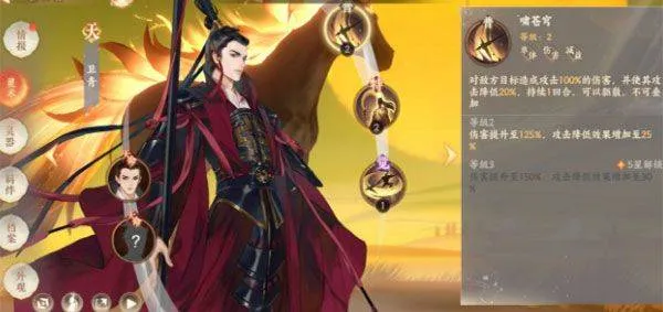 忘川风华录vivo渠道服 v0.20.0 安卓版 忘川风华录vivo渠道服 v0.20.0 安卓版
