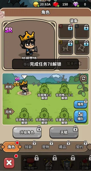 忙碌的小王子游戏(Prince Go)v1.35.0 安卓版 忙碌的小王子游戏(Prince Go)v1.35.0 安卓版