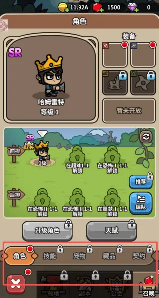 忙碌的小王子游戏(Prince Go)v1.35.0 安卓版 忙碌的小王子游戏(Prince Go)v1.35.0 安卓版