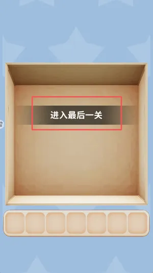 快乐抓大鹅游戏v1.03 安卓版 快乐抓大鹅游戏v1.03 安卓版