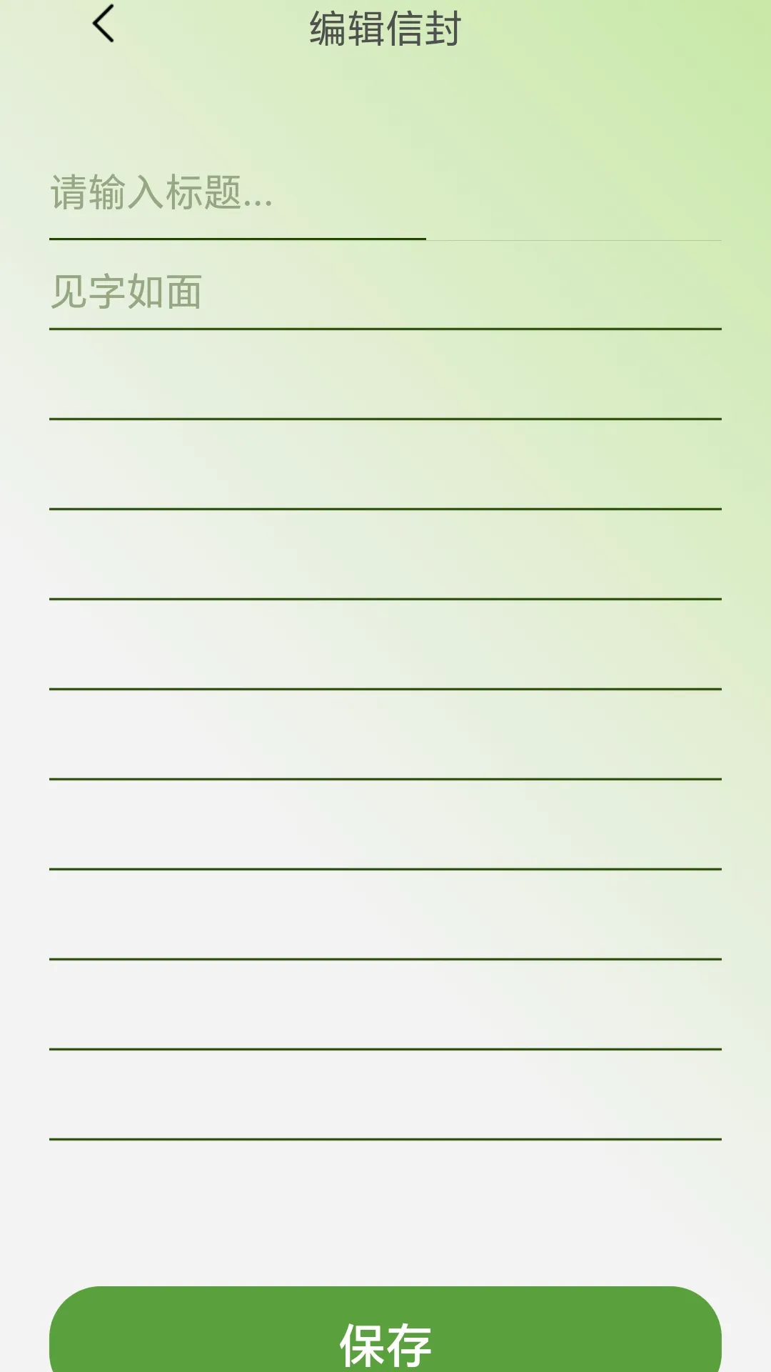 快乐走路宝app v2.0.1 官方版