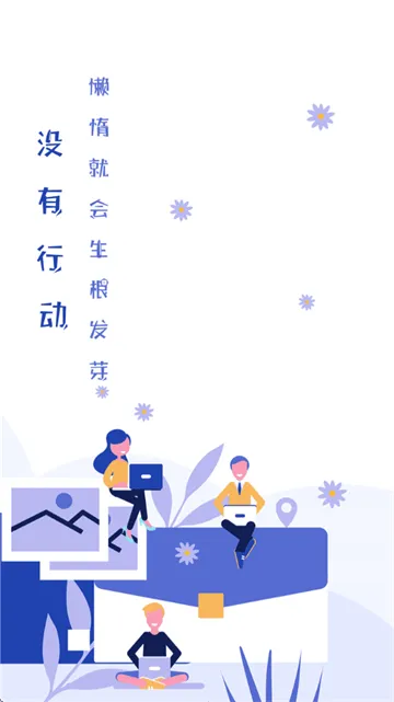 快减肥app 快减肥app