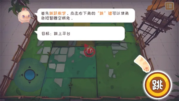 快到碗里来游戏官方正版 v18安卓版