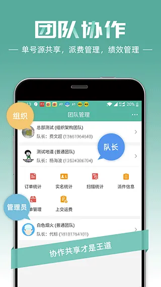 快宝快递员app最新版 v11.8.1安卓版