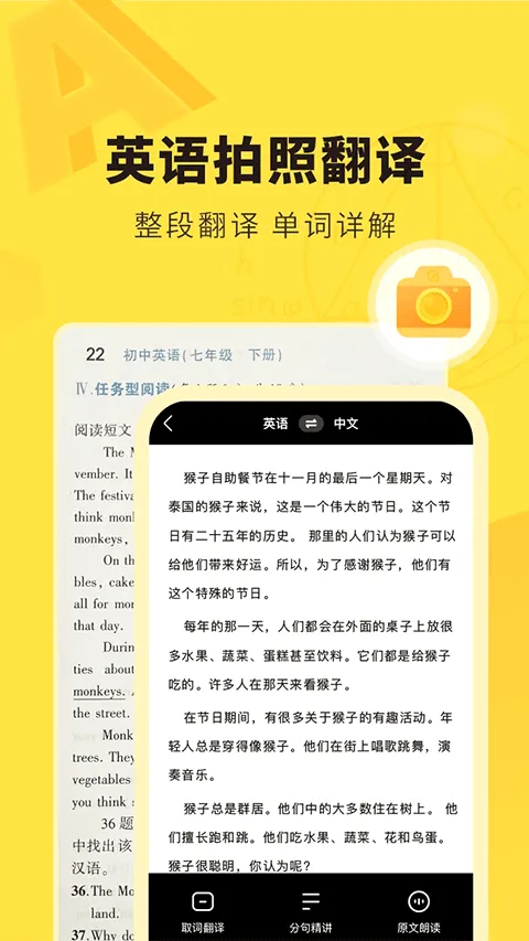 快对作业官方正版 v6.91.0安卓版