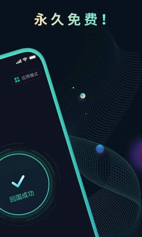 快帆app v4.14.4.10
