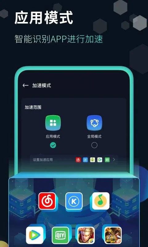 快帆app v4.14.4.10