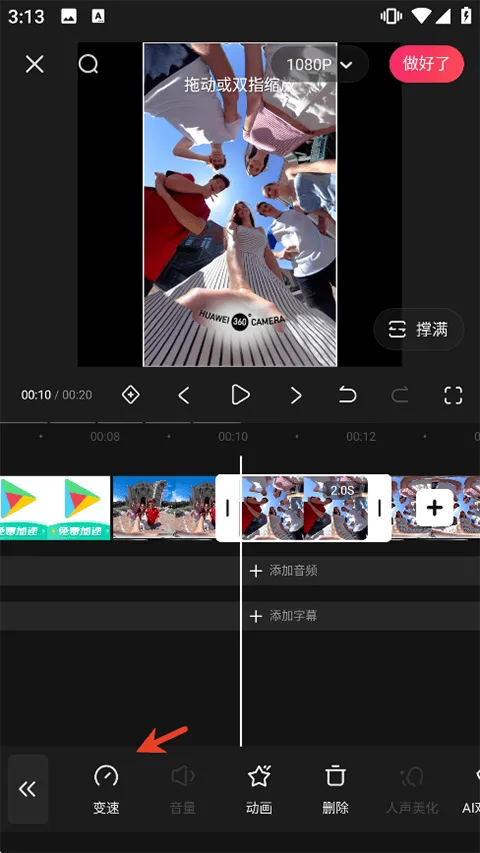快影官方版 v7.30.0.730012安卓版