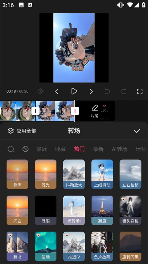 快影官方版 v7.30.0.730012安卓版