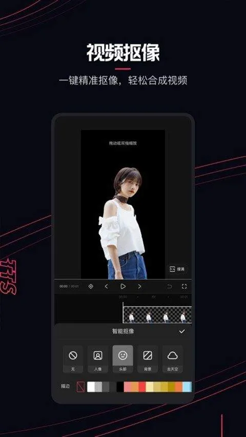 快影官方版 v7.34.0.734010安卓版