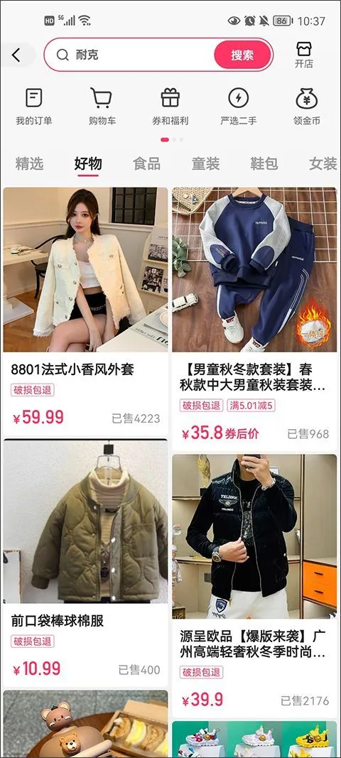 快手官方正版2026 v13.11.40.45972安卓版