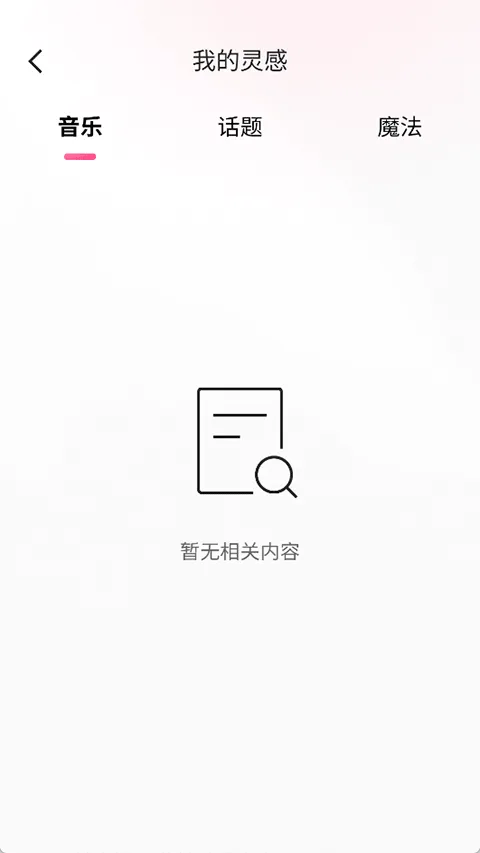 快手小游戏官方正版 v14.1.10.46550安卓版