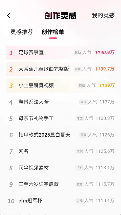 快手小游戏官方正版 v14.1.10.46550安卓版