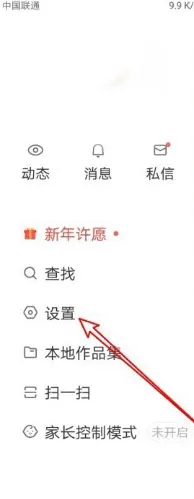 快手手机版 v13.11.10.45541安卓版