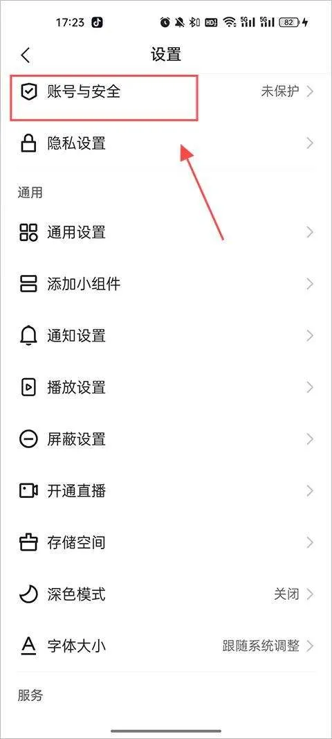 快手极速版app v14.2.30.11276安卓版