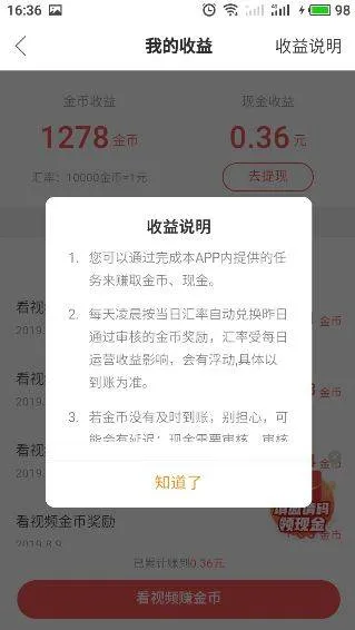 快手极速版免费下载2025最新版 v13.5.10.10031 官方正版 快手极速版免费下载2025最新版 v13.5.10.10031 官方正版