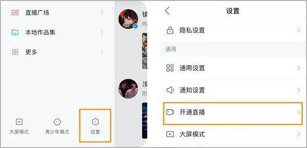 快手直播伴侣2026最新版 v5.12.20.690安卓版
