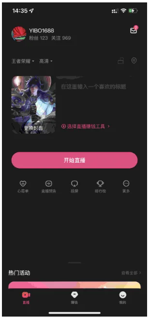 快手直播伴侣最新版v5.11.40.441 官方安卓版 快手直播伴侣最新版v5.11.40.441 官方安卓版