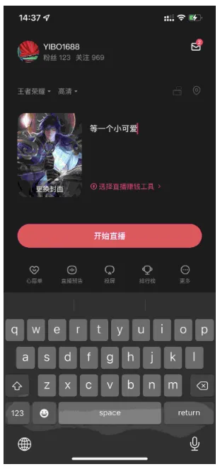 快手直播伴侣最新版v5.11.40.441 官方安卓版 快手直播伴侣最新版v5.11.40.441 官方安卓版