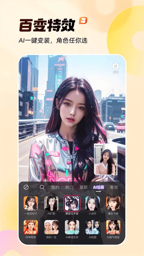 快手轻量版 v14.0.40.46379安卓版