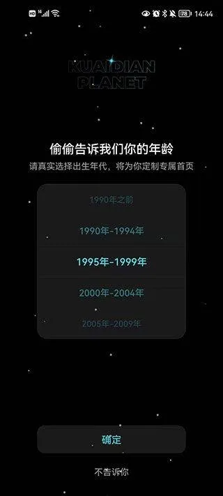快点app官方版 v5.29.65安卓版