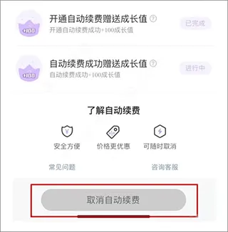 快看漫画app免费版本 v8.11.0安卓版
