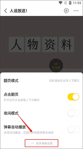 快看漫画在线阅读漫画app v8.5.0安卓版